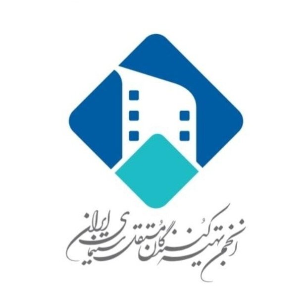 اعتراض تهیه‌کنندگان مستقل به طرح مجلس ؛ سینمای ایران را نشانه نروید