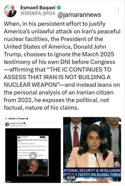 واکنش وزارت خارجه به استناد ترامپ به صحبت‌های علی مطهری در مورد برنامه هسته‌ای ایران + عکس