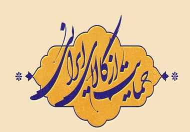 عزم ملی در حمایت از کالای ایرانی ایجاد شود