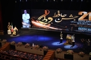 معرفی برگزیدگان جشن «حافظ»/ جوایز اصلی برای «قهرمان»