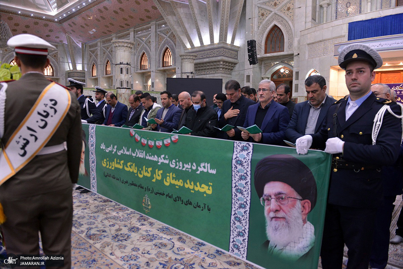 تجدید میثاق اصناف، نهادها، سازمان ها و اقشار مختلف مردم با آرمان های امام خمینی(س)- 2