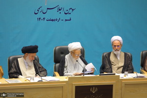 افتتاحیه سومین اجلاسیه مجلس خبرگان رهبری