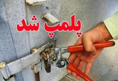 واحد آلاینده زیست محیطی در تنگستان مهر و موم شد