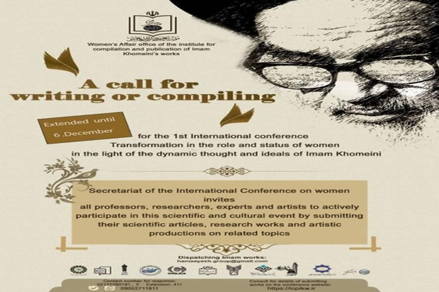 Institute extends until December 26 contest on women status from perspective of Imam Khomeini's ideals
