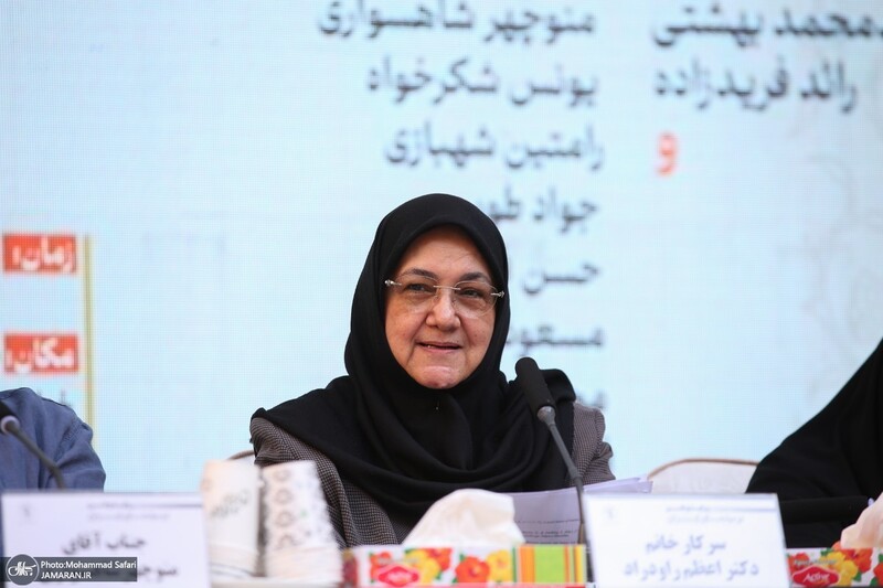 نشست روایت وطن در سینمای ایران