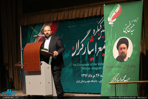 حضور سید حسن خمینی در نخستین کنگره حزب مجمع ایثارگران-1