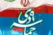 پلاکادرهای ویژه حماسه 9 دی در مشهد به نمایش درآمد