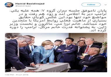 بعیدی‌نژاد: ترامپ دیر به اجلاس گروه ۷ آمد، زود هم رفت و در مواضع خود تنها بود