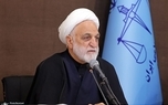 رئیس قوه قضاییه: تا جایی که ممکن است اموال، مدارک و وسایل مردم را کمتر نگهداری کنید