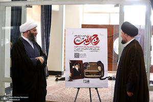 اضافه سازمان تبلیغات