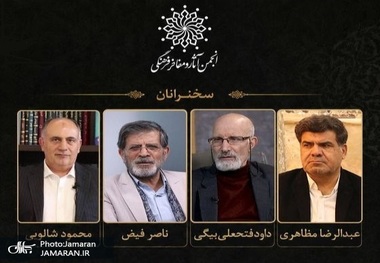پیوند جاودانه معنویت و ادبیات
