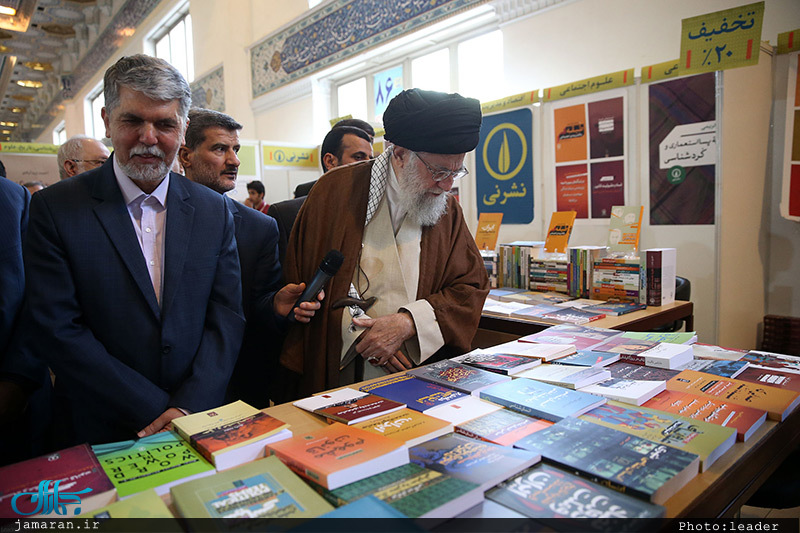 بازدید رهبر معظم انقلاب از سی و‌‌ یکمین نمایشگاه بین‌المللی کتاب تهران