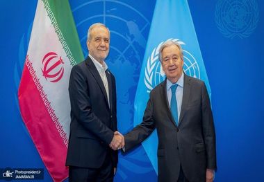 پزشکیان: ایران سوریه، غزه یا ونزوئلا نیست / اگر آمریکا از منطقه خارج شود، بسیاری از مشکلات قابل حل خواهد بود/ ایران میز مذاکره را ترک نکرده است/ گوترش: ایران به دنبال دستیابی به سلاح هسته‌ای نیست