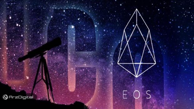 ایاس (EOS) بزرگترین ICO تاریخ را با ۴ میلیارد دلار به پایان خواهد رساند !