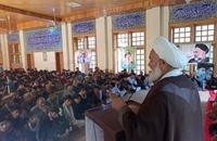 همایش «اثر جهانی اندیشه و جنبش امام خمینی(س)» (1)