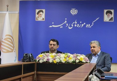 شائبه حراج آثار موزه‌های دفینه رد شد: «قصد فروش یا انتقال آثار را نداریم»