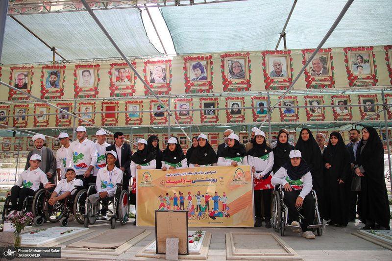 ادای احترام ورزشکاران و قهرمانان پارالمپیکی ایران به مقام شامخ شهدا