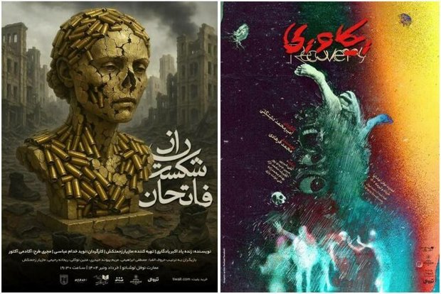 آغاز دوباره فعالیت عمارت نوفل‌لوشاتو