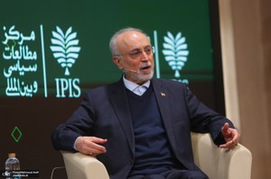 نخستین کنگره ملی «سیاست خارجی جمهوری اسلامی ایران»