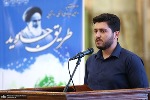 اختتامیه دهمین رویداد ملی «طریق جاوید»