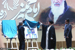 مراسم پایانی نخستین دوره اعطای جایزه جهانی امام خمینی(ره)  3