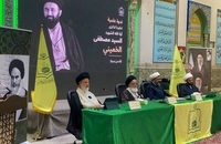 مراسم پاسداشت فصل و فقاهت برای بزرگداشت آیت‌الله سید مصطفی خمینی (11)