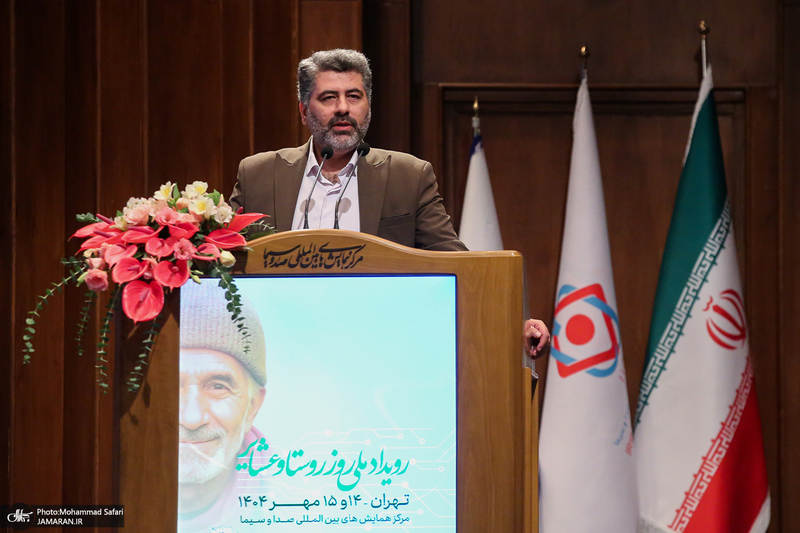 آیین گرامیداشت روز ملی روستا و عشایر