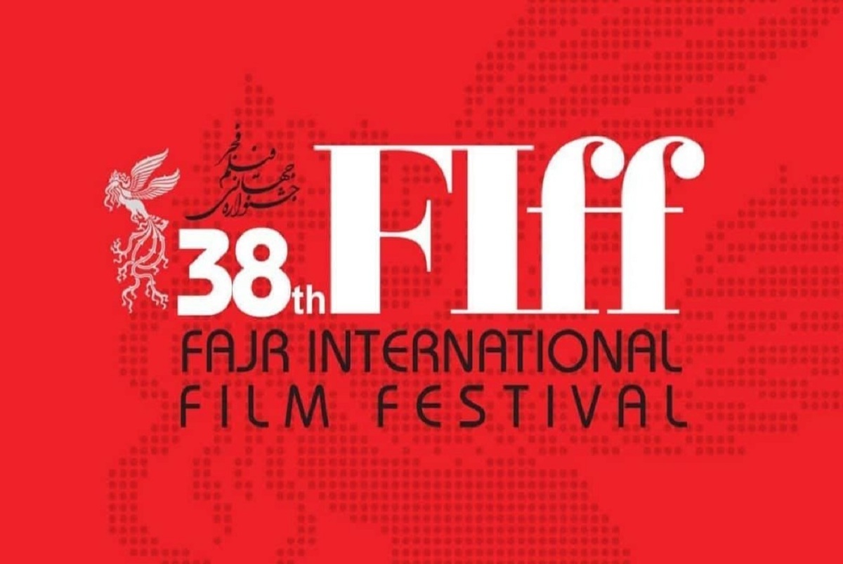 حضور ۳۱۲ فیلم ایرانی متقاضی در جشنواره جهانی فجر
