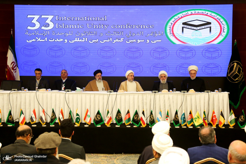 اختتامیه کنفرانس بین المللی وحدت اسلامی