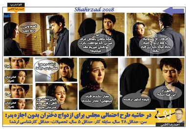 شوخی