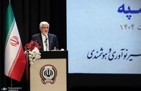 عارف در مراسم گرامیداشت یکصد سالگی بانک سپه (2)