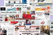 مطبوعات شیراز و تجربه نو در روزهای کرونایی