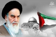 Imam Khomeini described the usurping regime of Israel as a 