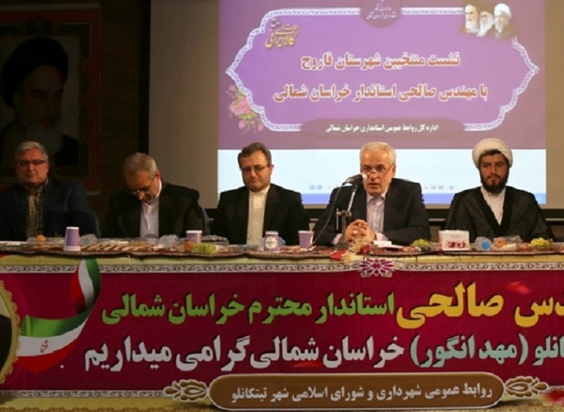 خراسان شمالی پایان امسال روستای بدون گاز نخواهد داشت