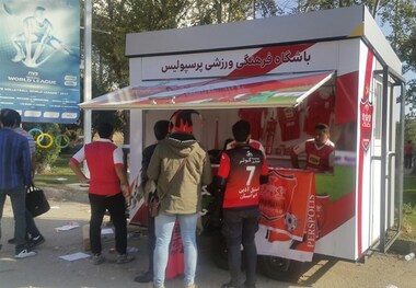 فروش پیراهن پرسپولیس با قیمت ۵۰۰ هزار تومان! + عکس