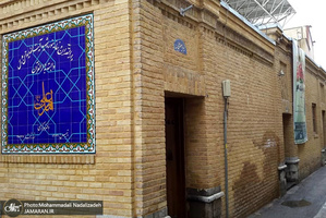 خانه موزه شهید مدرس