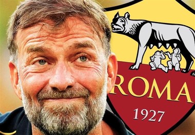 کلوپ در رم؟! نه!