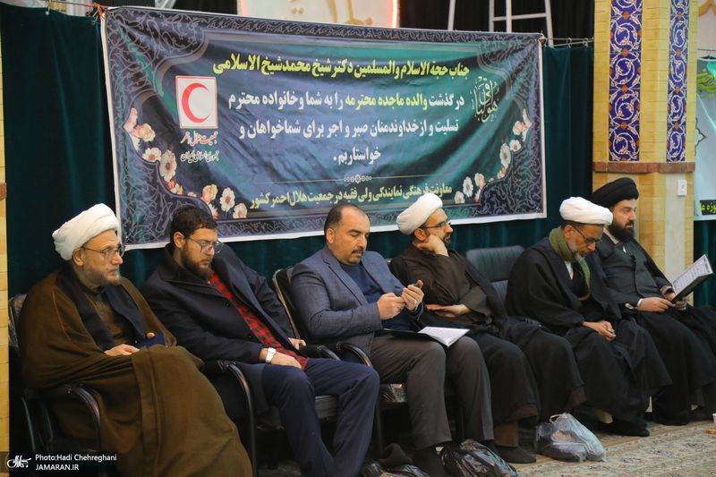 مراسم ترحیم مرحومه زهرا سادات روحانی