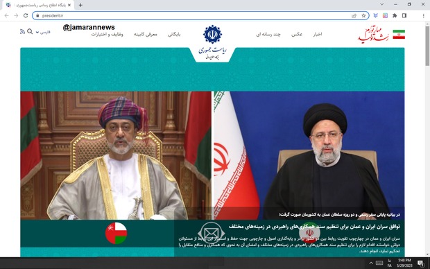وب سایت ریاست جمهورى به وضعیت عادى بازگشت