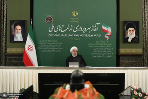 بهره برداری از طرح های ملی و زیربنایی استان ایلام توسط رئیس جمهور