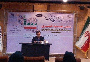 استان مرکزی به عنوان دبیرخانه مرکزی در حوزه توسعه مبادلات پیمانکاری ریلی انتخاب شده است