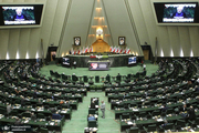 مجلس به دنبال تشکیل دو وزارتخانه جدید