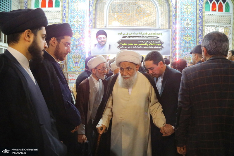 مراسم بزرگداشت مرحوم حجت‌الاسلام والمسلمین سید صادق حکیم (ره)