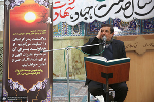 مراسم ختم مرحوم حاج محمد کمساری در قم -1