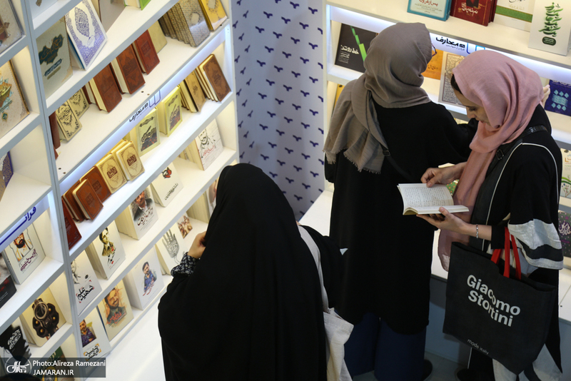 سی و ششمین نمایشگاه بین المللی کتاب تهران-6