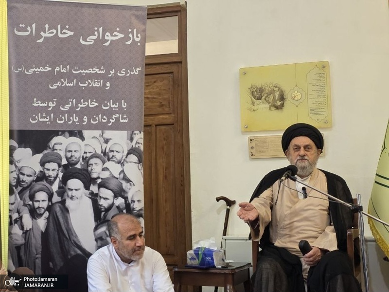 هشتمین جلسه بازخوانی خاطرات امام خمینی(س) و انقلاب اسلامی