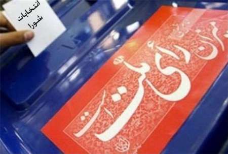 چوب سیاست لای چرخ شورا