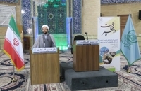 همایش در مسیر فقاهت (48)
