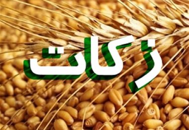 پیش‌بینی جمع‌آوری ۳۱ میلیارد تومان زکات در لرستان طی امسال