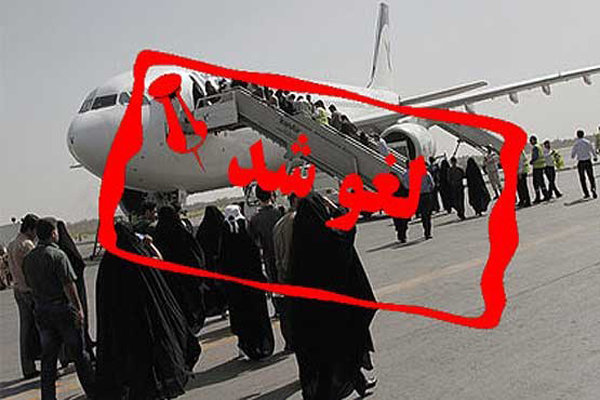 آیا ارتباطی بین لغو پروازهای ایران و اعلام ابتلای 25 میلیون ایرانی به کرونا وجود دارد؟